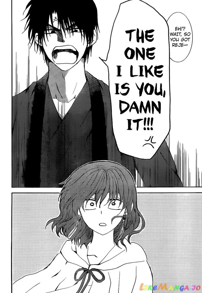 Yona of the Dawn Chapter 152 image 29_optimized
